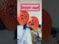 تعريف الفراولة