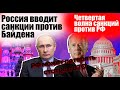 Новые правила работы с валютой. Россия вводит санкции. Отключение youtube в РФ. Запрет долларов