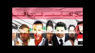 بين العصر والمغرب ردح للستار YouTube