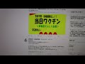 【岸和田】どの口が言うとんねん! 永野耕平(維新)市長の祭礼やコロナ禍など他人事。祭礼中になってやっとしだした、知らんがなツイート