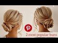 2 Trendy Pinterest Hairstyles: Sleek Low Bun and Donut Bun Tutorial