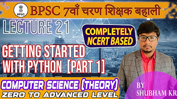 Lecture 21 : Python | Part 1 | BPSC TRE 7th Phase | Computer Science | Python Tutorials | Shubham Kr