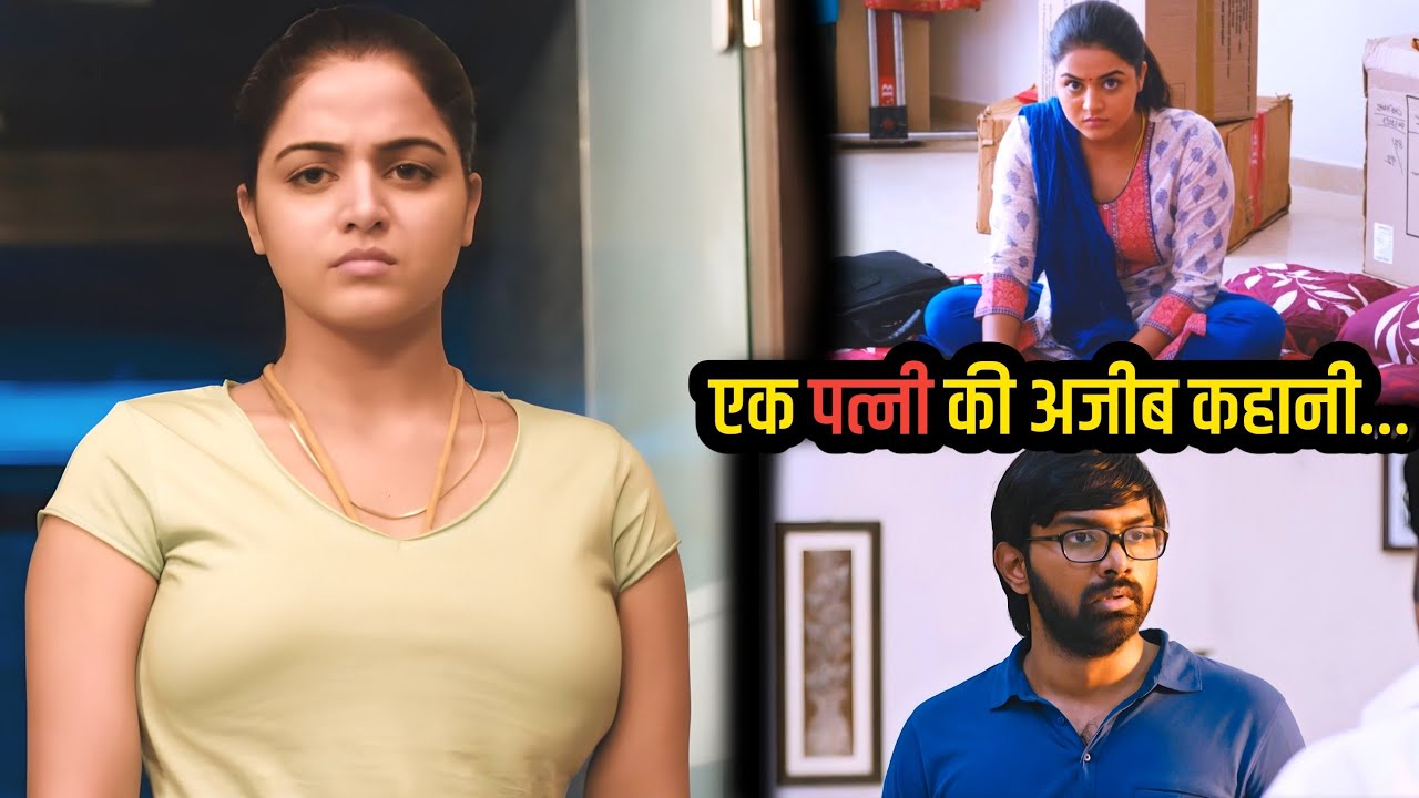 Maalai Nerathu Mayakkam Movie Explained in Hindi /Urdu Summarized in Hindi | Malayalam Movie Explain