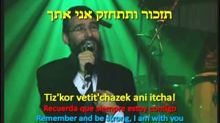 אברהם פריד - עלה קטן שלי Avraham Fried - Ale Katan Sheli TETA chords