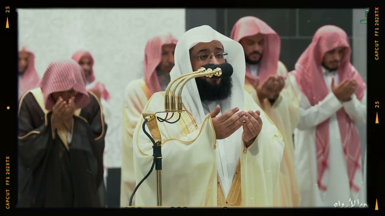 Beautiful Sheikh Badr Al-Turki's Dua