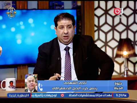 رئيس حزب الجيل الديمقراطي يعلن دعمه للمرشح أحمد البسيوني عن دائرة ميت غمر ويوجه رسائل هامة عالهوا