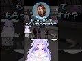 #newtown SHAKAさんに褒められた?星降あめる #vtuber #gta