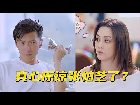 阿娇追问谢霆锋：原谅张柏芝了吗？谢霆锋的走心回答，张柏芝泪目