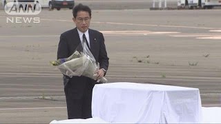 テロ犠牲者、無言の帰国・・・　岸田大臣らが献花・黙祷(16/07/05)