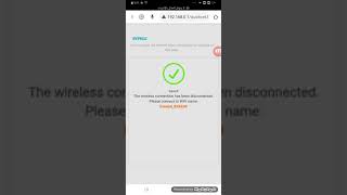 كيفية ربط مقوي ايفرست EVEREST براوتر اساسي screenshot 1