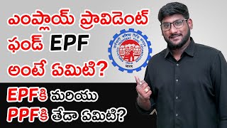 Employee Provident Fund (EPF) in Telugu - EPF Explained in Telugu | EPF vs PPF | Kowshik Maridi screenshot 3