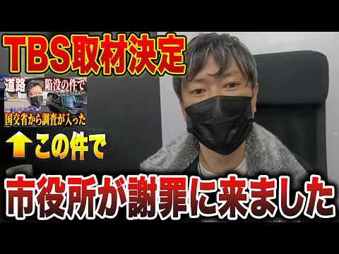 【緊急報告】人の車に穴開けといて値引き交渉⁉︎ 急に謝罪に来た役所と、今後もブラックボックス化する鈑金塗装業界と保険会社の関係性
