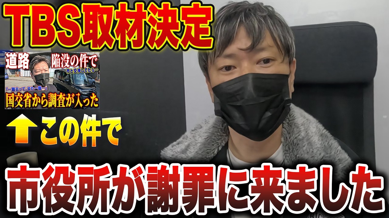 ナフサ不足について緊急報告】人の車に穴開けといて値引き交渉⁉︎ 急に