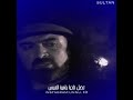 الزير سالم يمدح ويثني على امرؤ القيس