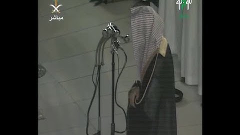 صلاة العشاء ٣٠/٩/٢٠٠٧ الشيخ صالح آل طالب ~ آواخر سورة الروم