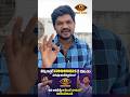 వీళ్లుఇద్దరే Commoners కి కొంచం పరువు నిలబెట్టారా? Me Opinion👇 #jiohotstar #starmaa #telugubigboss