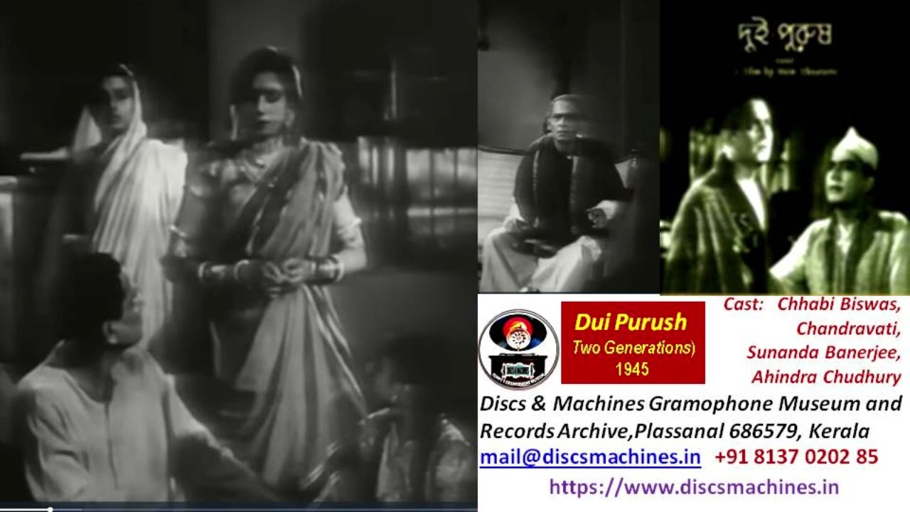 VE 2529  CEI 23697 Bengali Film song from Dui Purush 1945