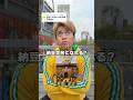 今流行りのAIで納豆学校になれるのか!?#fyp #納豆学校 #ブレインロット #faceswap
