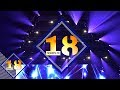 18 YEARS PLANETA TV / "Планета на 18" - концерт-спектакъл, част 2, 03.12.2019