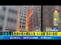 颱風襲擊菲律賓