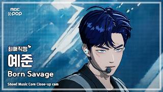 [#최애직캠] PLAVE YEJUN (플레이브 예준) – Born Savage | 쇼! 음악중심 | MBC260418