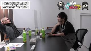【わしゃがなTV】おまけ動画その7「実はFFXIじゃない」【中村悠一/マフィア梶田】