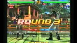 VF5 - Pepsi Cup [Q2 2008 Complete Collection]