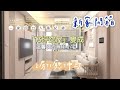 新家入住🤗「13坪裝潢」首度開箱‼️ 小宅也能中島2房1廳《一元family起家厝-入宅全紀錄》［新家開箱#4］