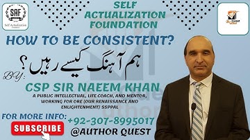 How to be consistent?|| CSS/PMS Preparation || CSP Naeem Khan || SAFLPCS