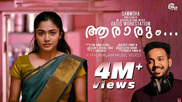 Aararum Malayalam Music Video| KS Harisankar | Paayal Radhakrishna| Sam Simon George | Dilip Kumar M