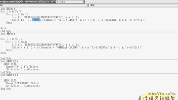 15_文字遊戲_VBA(EXCEL函數與VBA 吳老師分享)