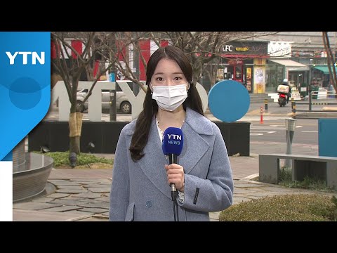 [날씨] 주말 포근하지만 공기 탁해...오후 강풍 동반 비 / YTN