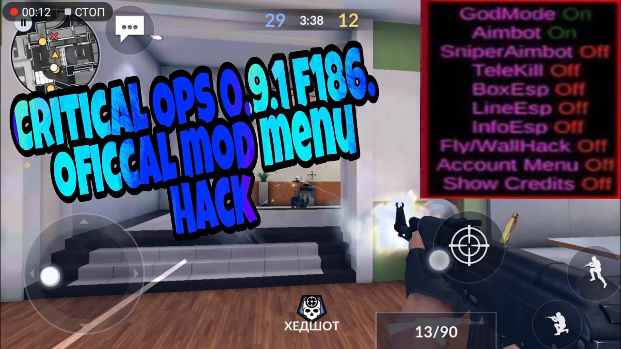 WTF OFICCAL MOD MENU CRITICAL OPS 0.9.1 F186 / ОФИЦИАЛЬНЫЙ МОД МЕНЮ ...