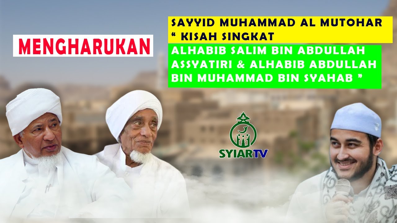MANAQIB CERITA SINGKAT ALHABIB SALIM BIN ABDULLAH ASYYATIRIY & ALHABIB ABDULLAH BIN MUHAMMAD SYAHAB