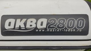 :    2800,  .