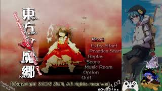 Shmup Thursdays: EoSD Hard 1CCs (Part 1)  ) Earthion (Part 1)