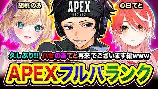 ハセシン / HASESHINの配信のサムネイル画像