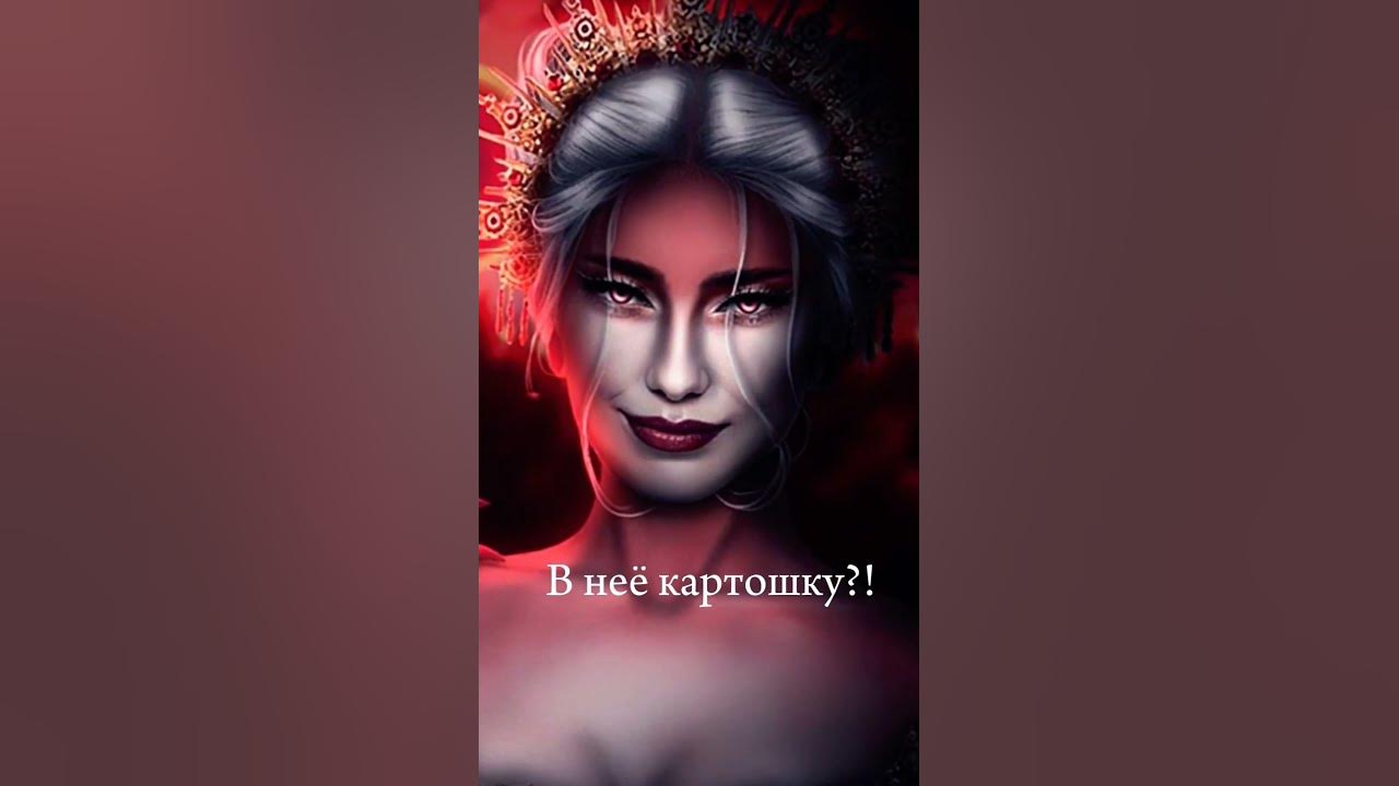 Вики, Мальбонте, Чума, Дино / сн2 / секрет небес 2 / Клуб романтики ...
