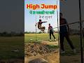 High Jump Kaise Karein? Ye 3 Galti Aapko Fail Kar Sakti Hai 😱 #Shorts