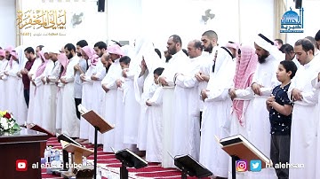 الليلة السابعة  عشر من صلاة التراويح بمسجد ضاحية جابر العلي / القارئ عبدالحليم الاركاني