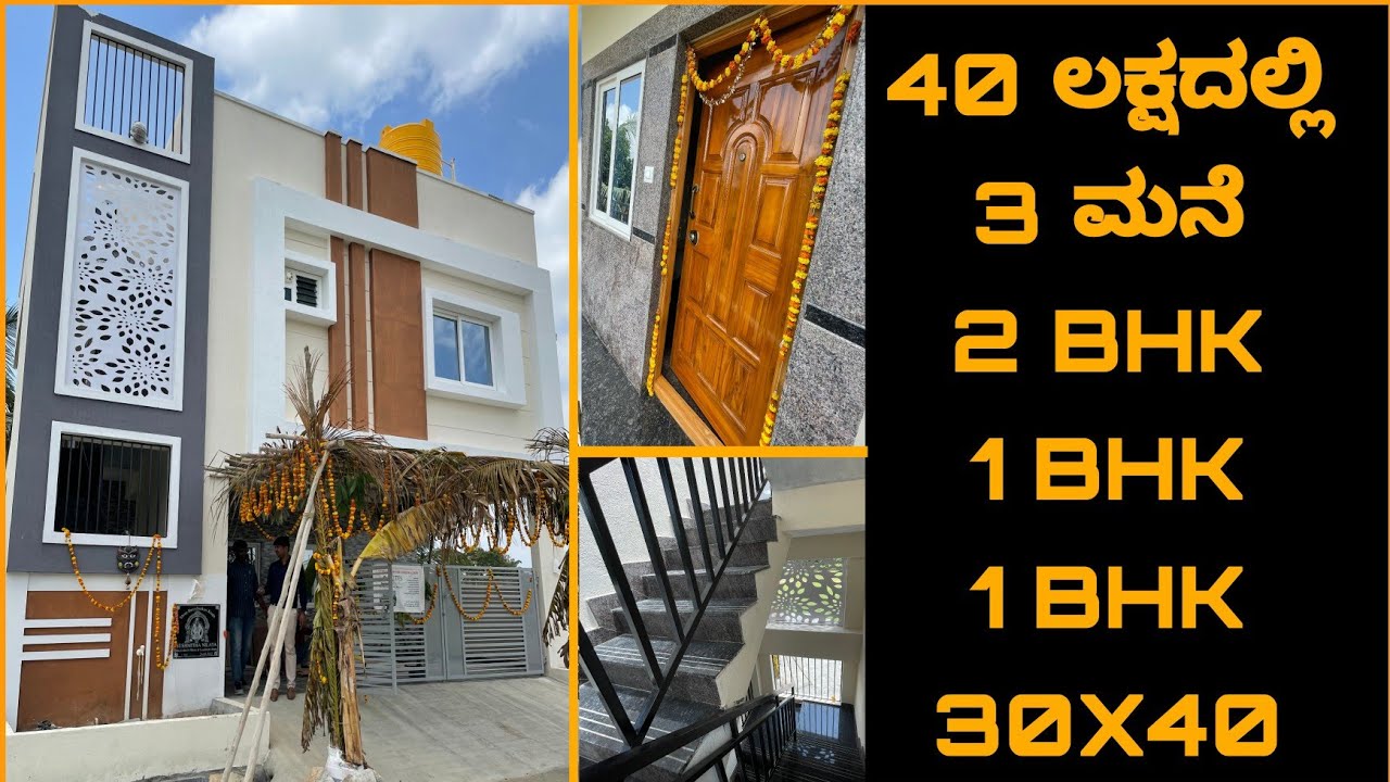 3 House at 40 lakhs | 2BHK | 1BHK | Construction in Kannada | Kannada kuvara