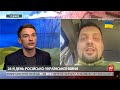 У Кремлі істерика, бо вони зрозуміли, що взяти Київ неможливо, – пресофіцер ТРО Києва Ковальов