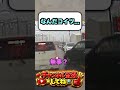 ドラレコにヤバイ割り込みする人がいました！