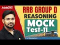RRB GROUP D Mock Test 2025 | RRB Group D Reasoning Mock Test 2025 | RRB GROUP D Reasoning 2025