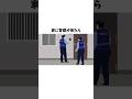 いつかあなたの命を救うライフハックPart33 #雑学 #1分雑学 #豆知識
