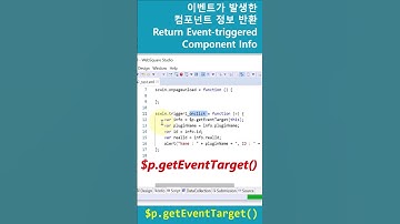 $p - getEventTarget() #shorts