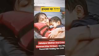Bargi dam cruise motherson viral #short #shorts #techdaily #news