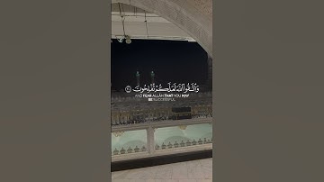 آيات تريح القلب #القرآن_الكريم #اكسبلور #ايات_قرانيه_قصيره #ارح_قلبك #تصويري   #المدينة_المنورة