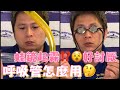 魚式游泳 蛙鏡保養不當 小心傷眼 游泳用品使用方法與保養 蛙鏡、呼吸管