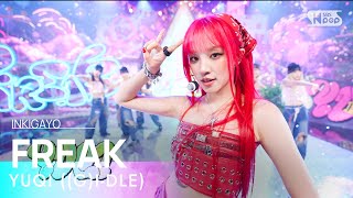 YUQI ((G)I-DLE) (우기 ((여자)아이들)) - FREAK @인기가요 inkigayo 20240428 Resimi